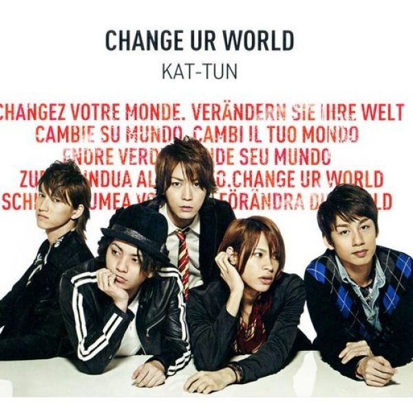 Change Ur World Album 