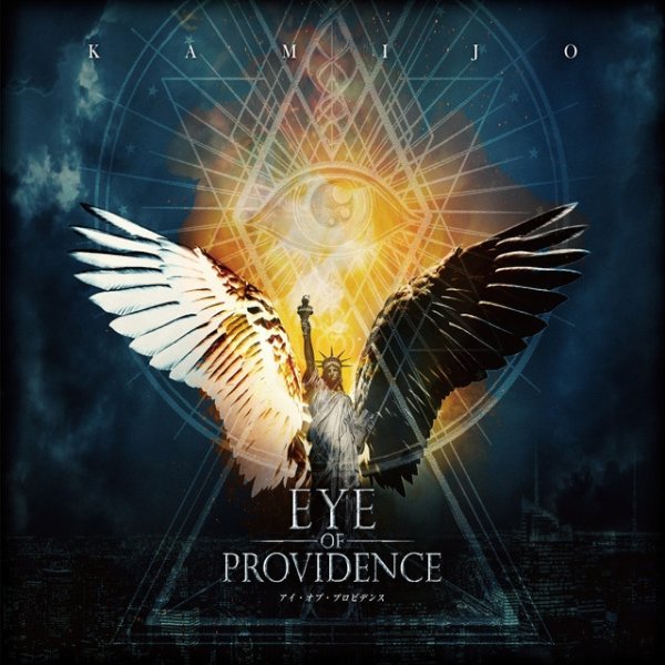 Eye of Providence Album 